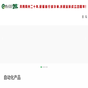 传感器