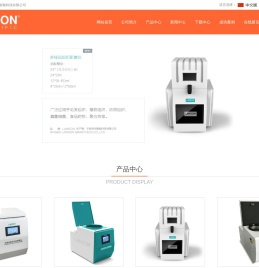 样品快速研磨仪,多样品快速研磨仪,冷冻快速研磨仪,洛尚
