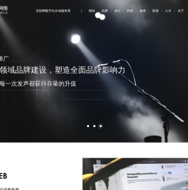 智萌网络