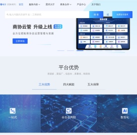 爱亿企