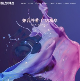 中国颜料供应商力禾颜料您选购颜料的最佳选择