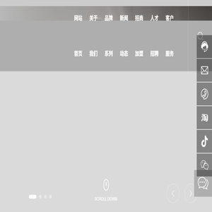 广东卫士石化有限公司