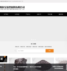 棕刚玉