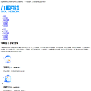 胖驴