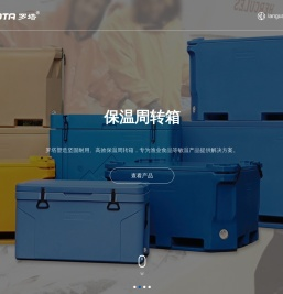 滚塑产品定制加工