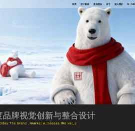 公司品牌VI设计logo设计公司