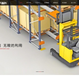 天科科技集团股份有限公司/天科集团/青岛智能自动化立体仓库
