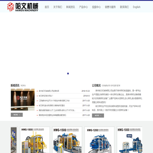 空心砖机模具