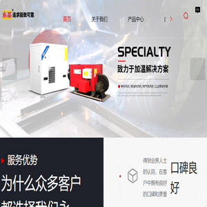 永备燃油热风机