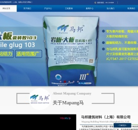 广西南宁特种干混砂浆∣自流平水泥∣石膏自流平∣路面修补砂浆∣灌浆料∣微水泥∣门框窗填缝防水砂浆∣瓷砖胶∣双组份拉毛背胶∣填缝料