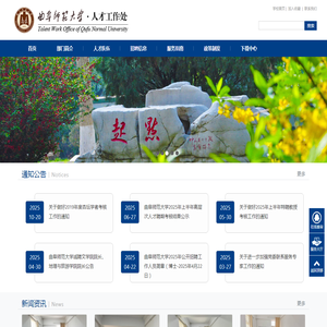 肃宁针织制衣厂