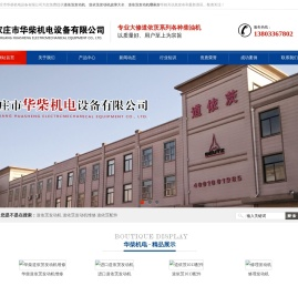 道依茨发动机