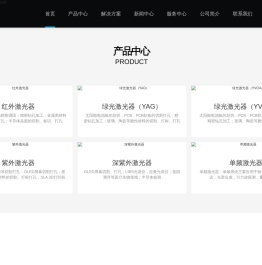 天津光粒科技发展有限公司