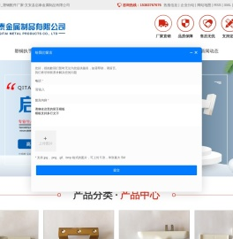 塑钢件