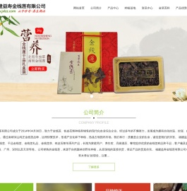 【金线莲】金线莲的功效