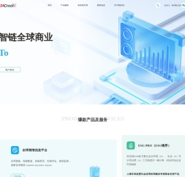 商安信（上海）企业发展股份有限公司