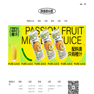 颜值百分百