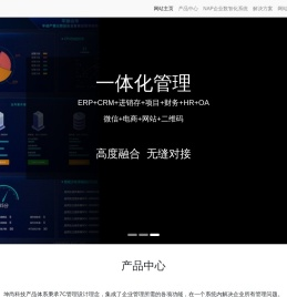 珠海市坤尚科技有限公司
