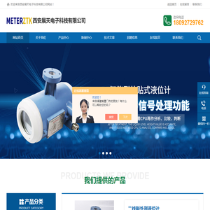 江门市金辰科技有限公司