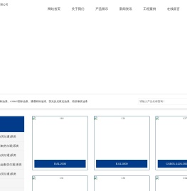 昆山劳尔通涂料有限公司