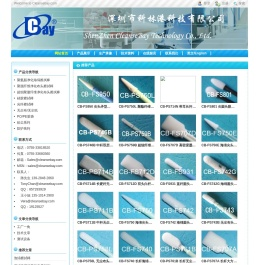 深圳净化棉签厂|工业用净化棉签生产批发|棉签厂|工业用拭子|海绵头棉签|纤维布头擦拭棒|净化棉签擦拭棒