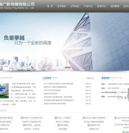 云南广影传媒有限公司