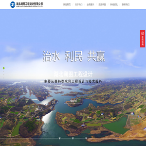 湖北澜图工程设计有限公司