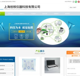 CRDR检测模体