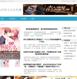 杭州奇文文化传媒