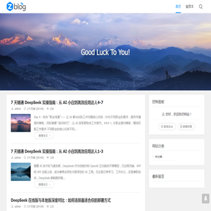 AI换脸直播系统