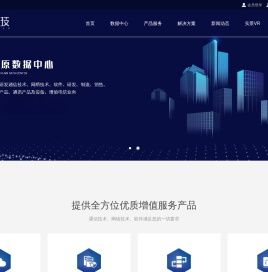 广东顺德宽原电子科技有限公司
