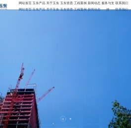建筑爬架