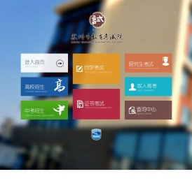 引导页