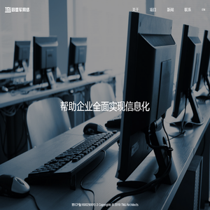 同盟军网络|首页