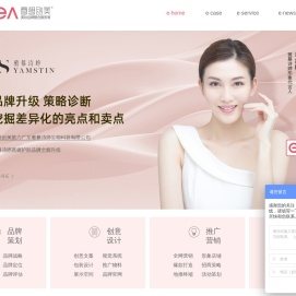 化妆品品牌全案策划,化妆品包装设计,化妆品品牌设计,空间设计,品牌营销,产品私模设计