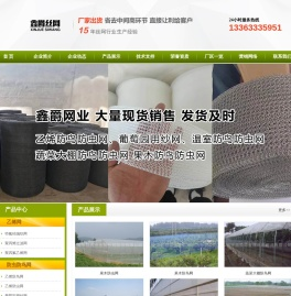 防虫网,大棚防虫网,防虫网价格,防虫网目数,防虫网规格,防虫网厂家