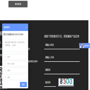 易付乐云支付器