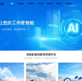 深圳市国信合成科技有限公司