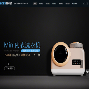 明天的美好·韩凡诗从今天开始