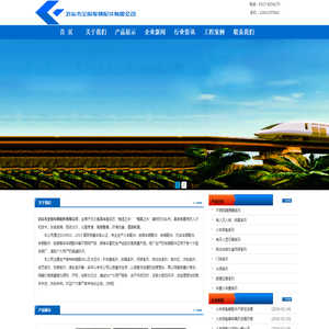 泊头市全恒车辆配件有限公司