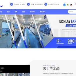 Lcd液晶屏