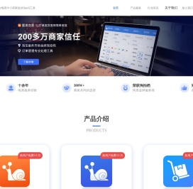 爱用科技官网