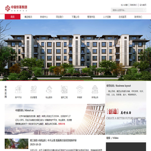 北京中瑞恒基投资发展有限公司