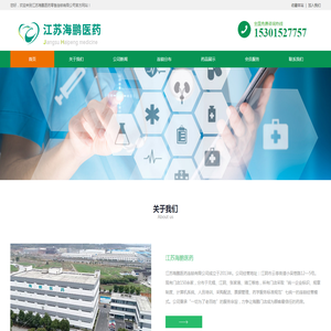 江苏海鹏医药连锁有限公司欢迎您!