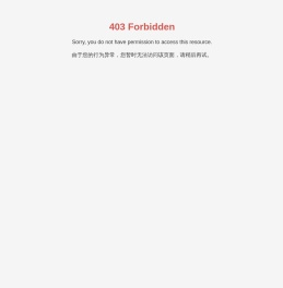 湖南惠通环境工程有限公司