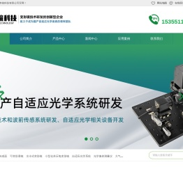 宁波奇镜科技有限公司