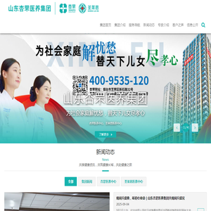 叶面肥