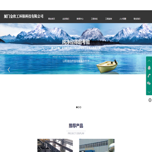 工业成套设备及冷却循环系统解决方案