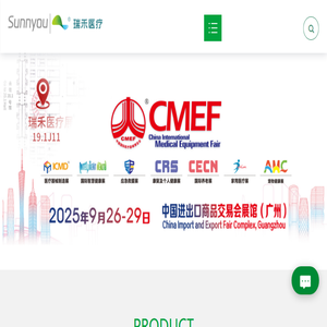 河南护理床生产厂家