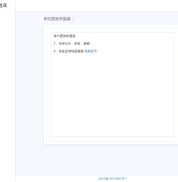 超级酷酷网